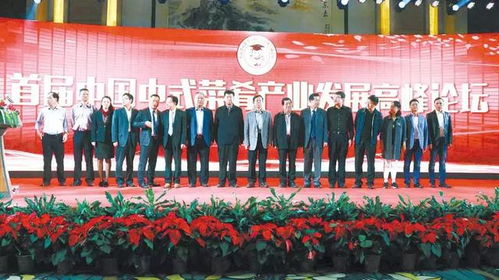 建立中式菜肴生产质量体系 打造亚明食品精美时尚品牌——视讯会议系统助力管理升级