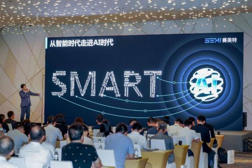 国产工业软件领军力量赛美特召开产品发布会，系统矩阵实现大升级视讯开会系统