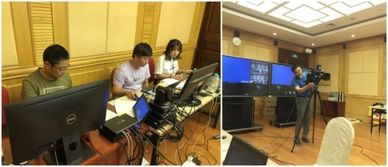 星网智慧云视讯助力江苏省政协召开远程协商会议